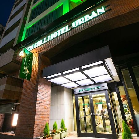 绿山城市酒店 神户 外观 照片